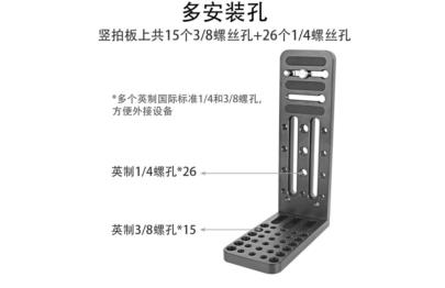 L190A 竖拍板￥180.00